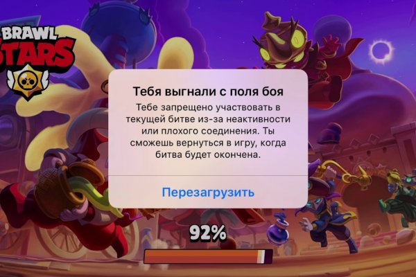 Kraken market3