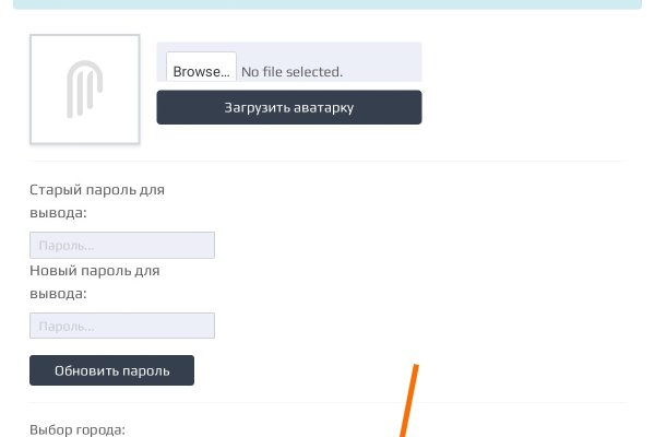 Кракен даркнет войти
