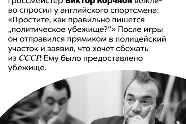 Кракен шоп даркнет