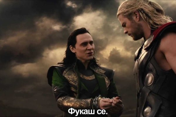 Кракен это что за сайт