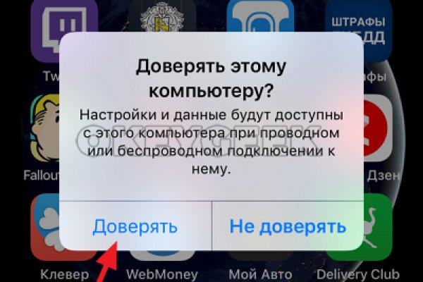 Кракен актуальная ссылка тор