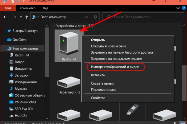 Кракен вывод средств