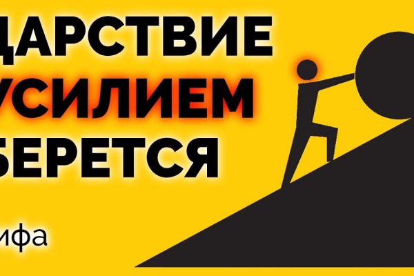 Кракен купить мефедрон