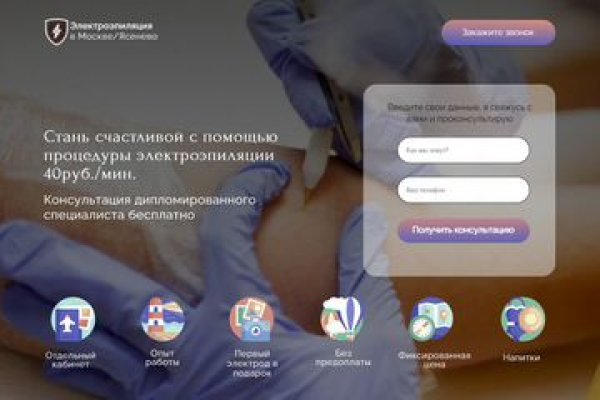 Kraken маркетплейс официальный