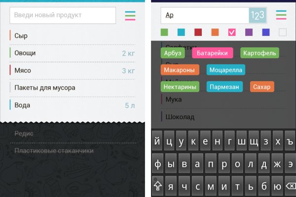 Кракен в обход