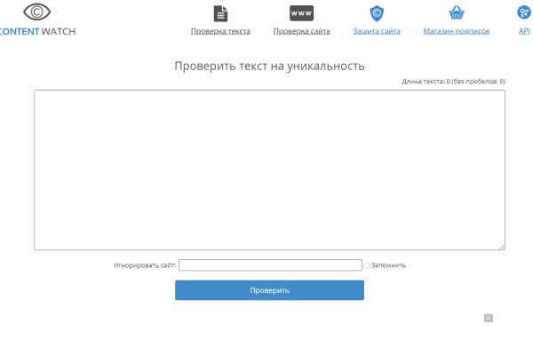 Кракен ссылка на сайт com