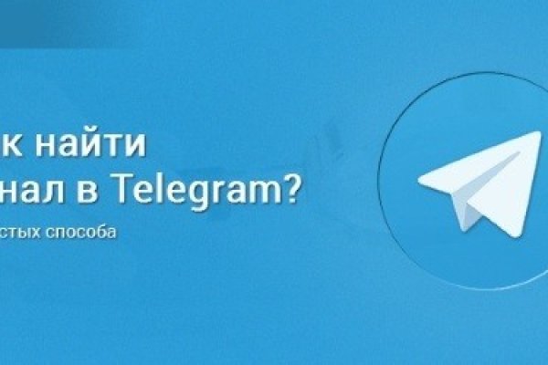 Как найти кракен шоп