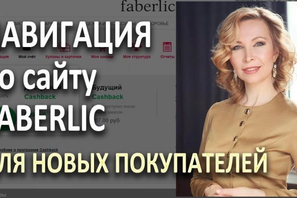 Kra50.cc Вход на сайт главная страница