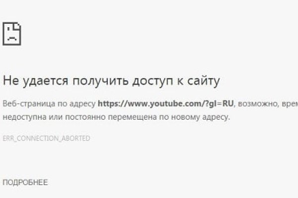 Официальная ссылка на кракен в тор