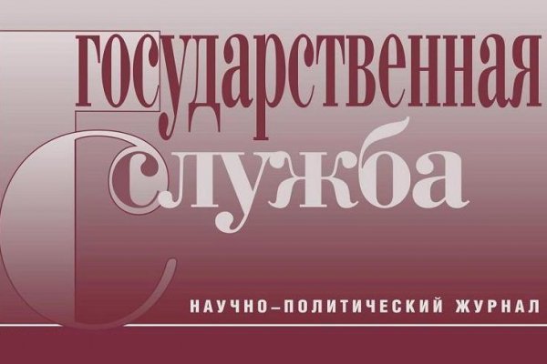 Кракен зеркало onion