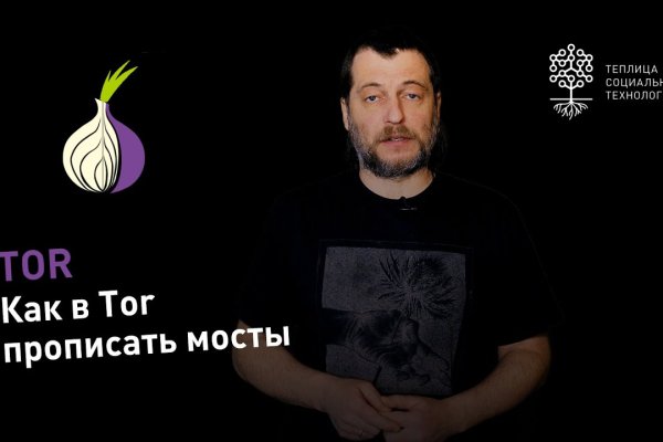 Кракен сайт ссылка