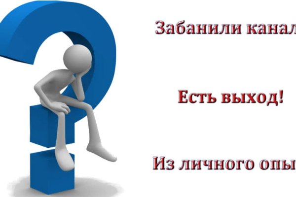 Кракен маркет даркнет только через
