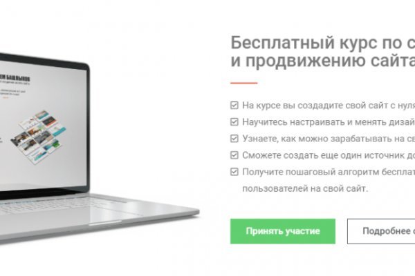 Кракен ссылка onion