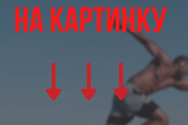 Кракен маркетплейс зайти