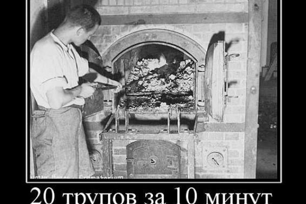 Кракен сайт официальный onion