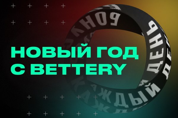 Ссылка кракен не работает