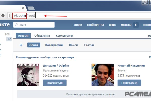 Сайт кракен тор браузера