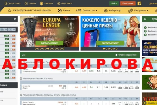 Кракен даркнет только через стор