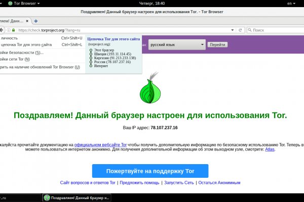 Замена гидры
