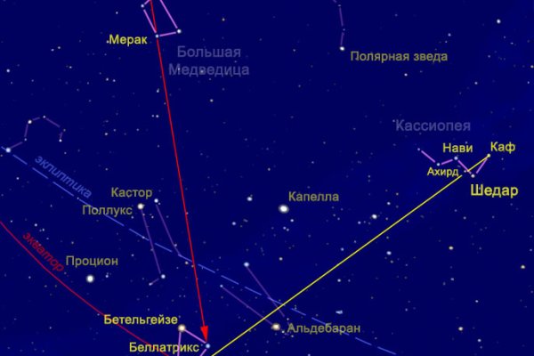 Кракен меф