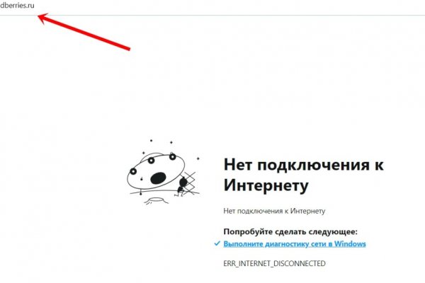 Как войти в кракен через тор