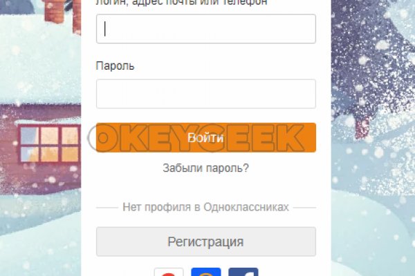 Кракен даркнет 2krnmarket
