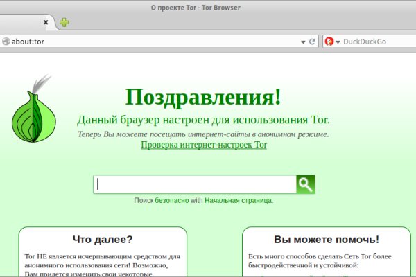 Как зайти в кракен торе