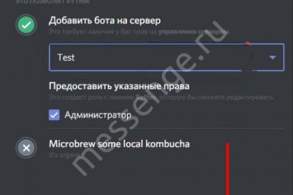 Почему не работает кракен