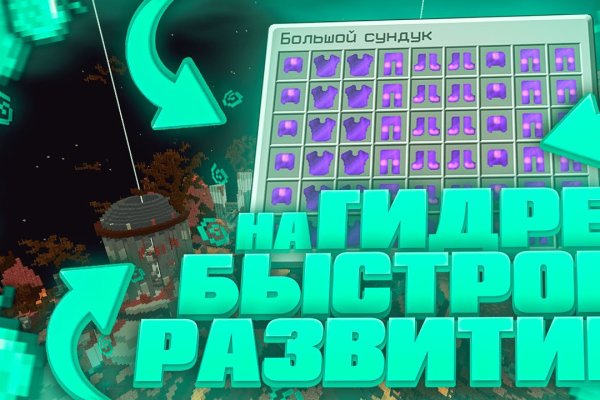 Рабочее зеркало кракен store