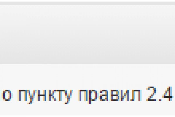 Ссылка в магазин на кракен