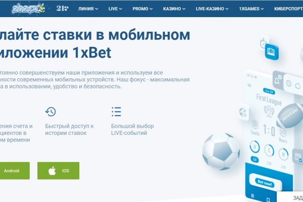 Кракен какой сайт