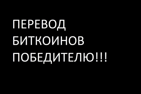 Кракен сайт вход официальный зеркало