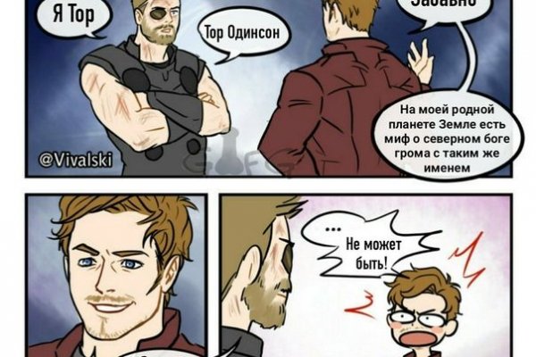 Кракен макет даркнет
