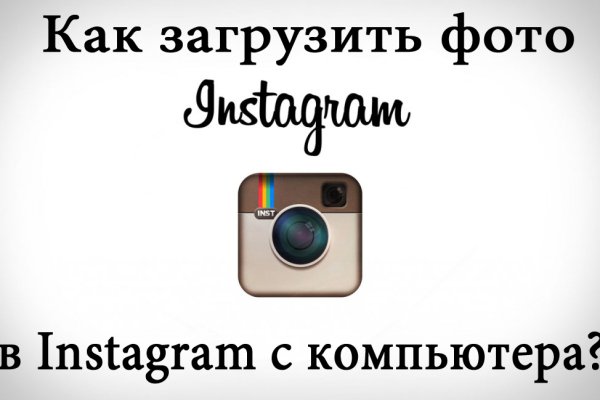 Кракен в обход