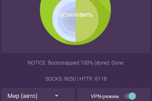 Кракен сайт пользователь не найден