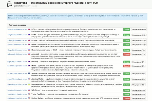 Ссылка на кракен площадка