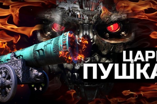 Магазин kraken даркнет