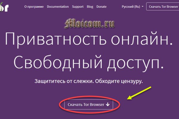 Кракен оф