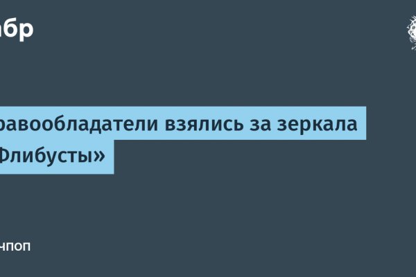 Кракен переход