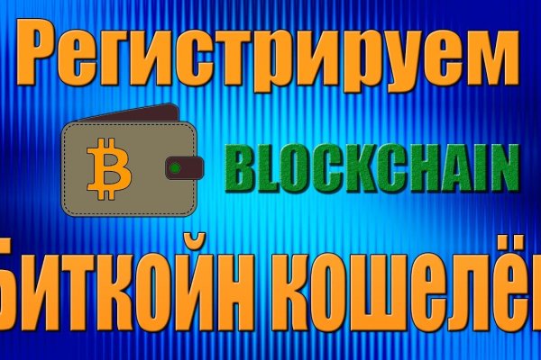 Правильная ссылка на кракен