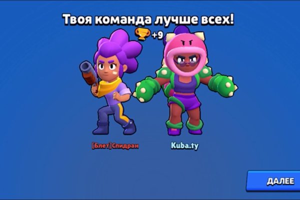 Kraken дарк магазин