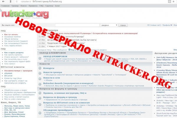 Аккаунты кракен