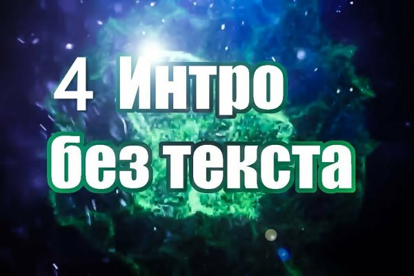 Что случилось с кракеном маркетплейс