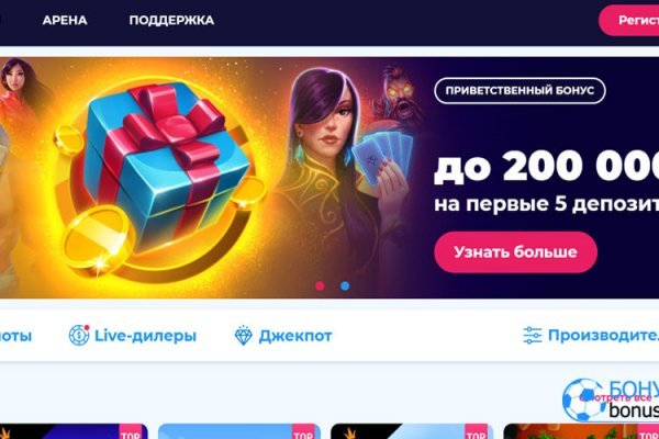 Kraken актуальное