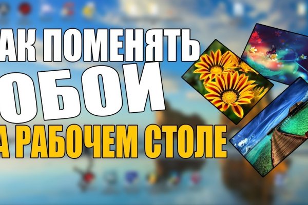 Kra44.cc Вход на сайт главная страница