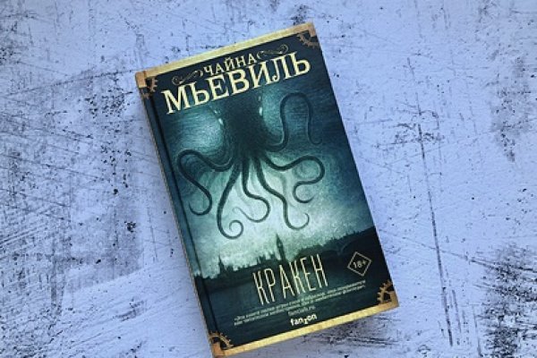 Нарко магазин кракен
