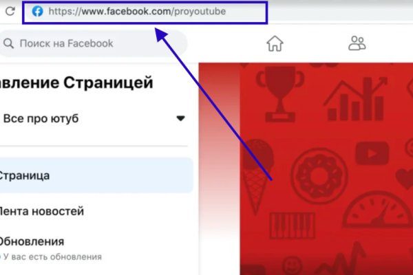 Что такое кракен площадка