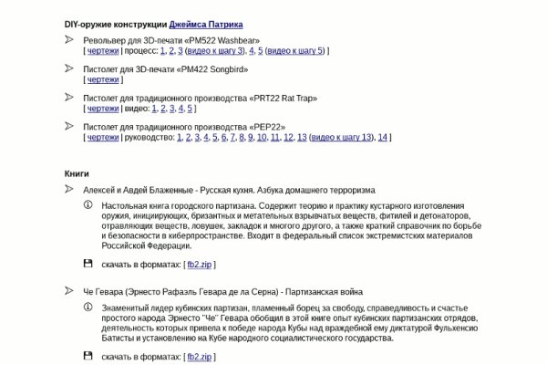 Kra44.at