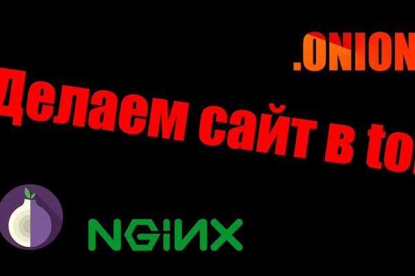 Как восстановить аккаунт на кракене