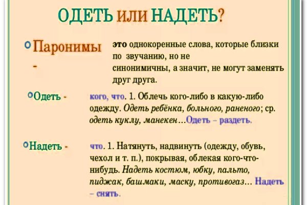 Кракен онион даркнет площадка